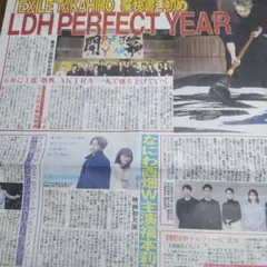 EXILE TAKAHIRO 紙面記事