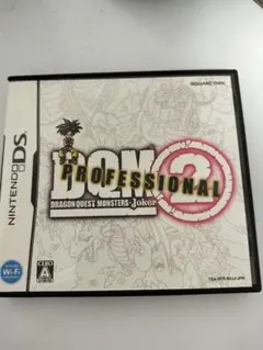 ドラゴンクエストモンスターズ ジョーカー2 プロフェッショナル