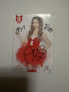 ロクサンエンジェル あんず 直筆サイン入りブロマイド 写真 バーレスク