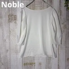 美品✨Noble ノーブル✨フレアスリーブ はしご刺繍ブラウス 落ち感 
