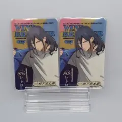 WIND BREAKER 杉下京太郎 カードセット