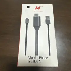 HDMIアダプター Mobile Phone to HDTV