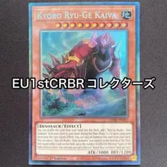 2026年最新】遊戯王 コレクターズレア 英語の人気アイテム - メルカリ
