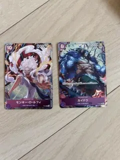 ワンピースカードゲーム ルフィ カイドウ コンプリートガイド プロモ