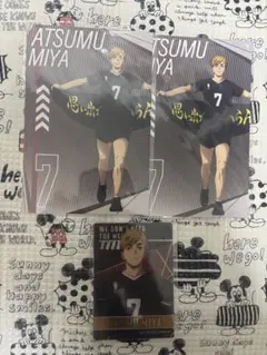 ハイキュー　宮侑　特典　まとめ売り