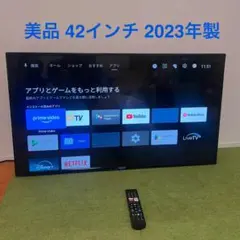 VEZZER 42V型 フルHD チューナーレステレビ F42NG-JP - メルカリ