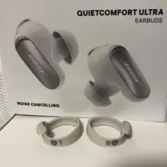 Bose QC Ultra Earbuds イヤーバッズ　スタビリティバンド1