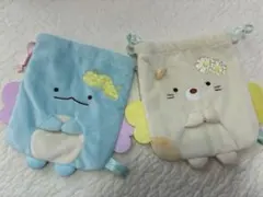 すみっこぐらし　ポーチ2点セット