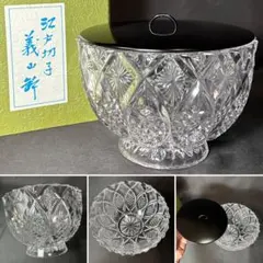 2026年最新】義山 切子の人気アイテム - メルカリ