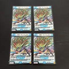 はかせ様 リクエスト 2点 まとめ商品