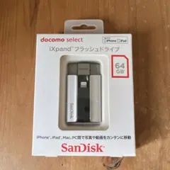docomo IXpand フラッシュドライブ　64GB