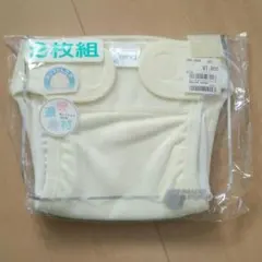 ★値下げ★ 新品 未使用 2枚組 セット おむつカバー オムツカバー 50