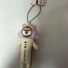 京都限定 のびしば やつはし ぬいぐるみ マスコットのサムネイル