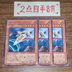 ロードブリティッシュ 3枚 字レア SOVR-JP035