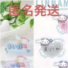 イコラブ シナモン ネームバッジ 佐々木舞香セット