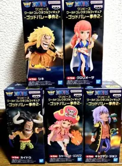 ワンピース ワールドコレクタブルフィギュア ゴッドバレー事件2 コンプリートのサムネイル