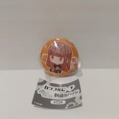 カラフルピーチ ぺたっとねじまき 刺繍缶バッジ えと