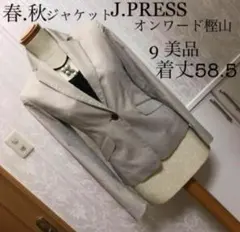 メイシェ様 リクエスト 3点 まとめ商品