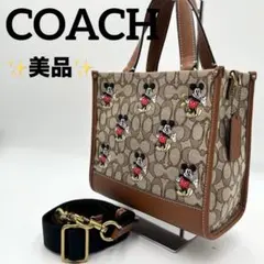 ✨美品✨コーチ　ショルダーバッグ 2way ディズニー　ミッキー　シグネチャー
