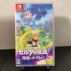 Switch ゼルダの伝説 知恵のかりもの