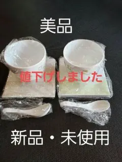 【新品・未使用】カンサイ　デリボールセット　２組のサムネイル