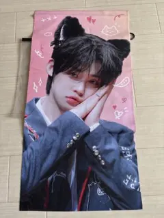 ヨンジュン スローガン