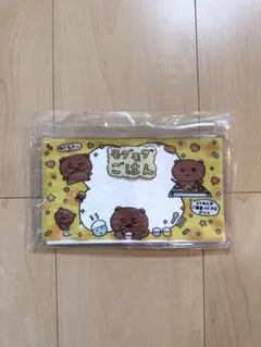 チェゴシムくじO賞　セット