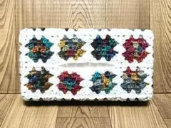 WH30★ティッシュボックスカバー★モチーフつなぎ【ハンドメイド】