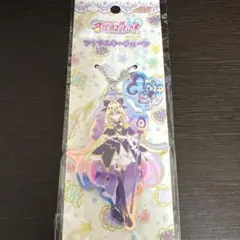 名探偵プリキュア キュア アルカナ シャドウ　アクリルキーチェーン #JH
