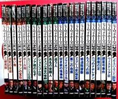 新品・未開封】シャーロック・ホームズの冒険 DVD全巻セット 英日対訳