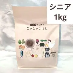 このこのごはん ドライフード 1kg - メルカリ