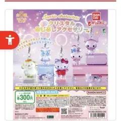ポンタン様専用