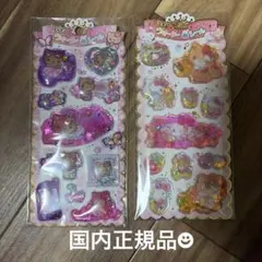 キラキラウォーターインシール 日焼け キティ サンリオ　ギャル