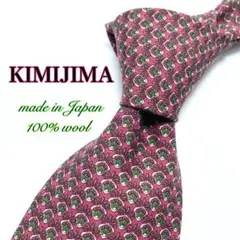 【極美品】KIMIJIMA ネクタイ 新品同様 ウール 希少品 国産品 オススメ