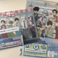 ブルーロック 一番くじ 2点