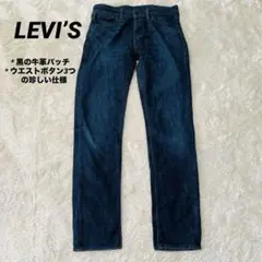 Levi’s 511 スリムフィット デニムパンツ W29 L32 濃紺