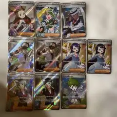 トレーナーズカード SR 10枚セット