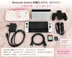 Nintendo Switch あつ森ゲームソフト付き⭐︎ (ホワイト)