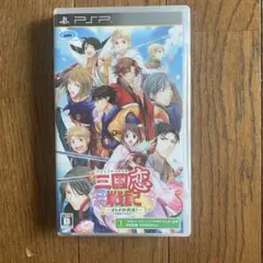 三国恋戦記 PSP ソフト 2枚組