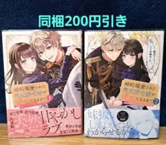 2026年最新】プロフ一読お願いしますの人気アイテム - メルカリ
