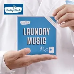 フレディレック　ランドリーミュージック BGM CD cafe リラックス 洗濯