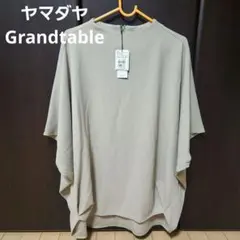 訳あり アーツ&サイエンス シルク100％ ブラウス トップス グレージュ