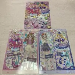 【3枚】わんだふるぷりきゅあ コリス キラキラクリアカードガム