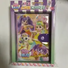 ティニピン　手帳　ダイアリーのサムネイル