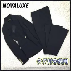 【新品未使用】NOVALUXE 金ボタン セットアップスーツ フレアパンツM 黒