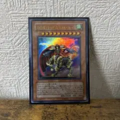 スピード・キング⭐︎スカル・フレイム