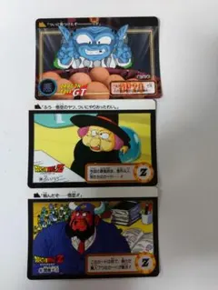 ドラゴンボールGT トレーディングカード セット