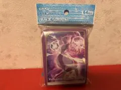 ポケモンカードゲーム　デッキシールド ミュウツーVSTAR スリーブ