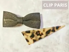 【CLIP PARIS他】ヘアアクセサリー 2点セット