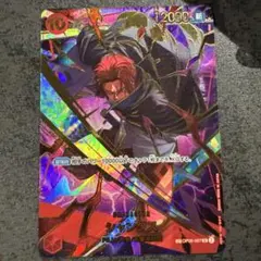 ワンピースカード シャンクス SP OP06-007 SR